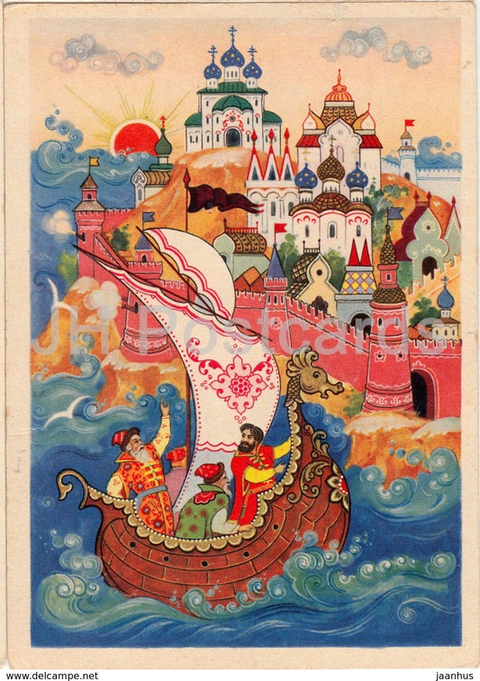 The Tale of Tsar Saltan - ship - Pushkin Fairy Tales - 1961 - Russia USSR - unused - JH Postcards