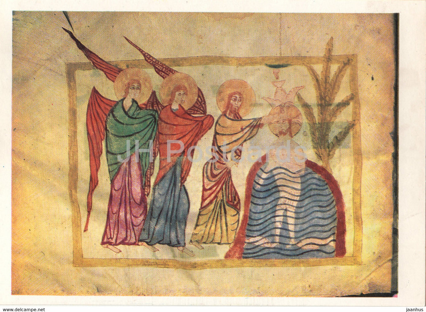 Miniatures in Armenian Manuscripts - The Baptism of the Christ - Matenadaran - 1 - Armenia - 1973 - Russia USSR - unused - JH Postcards