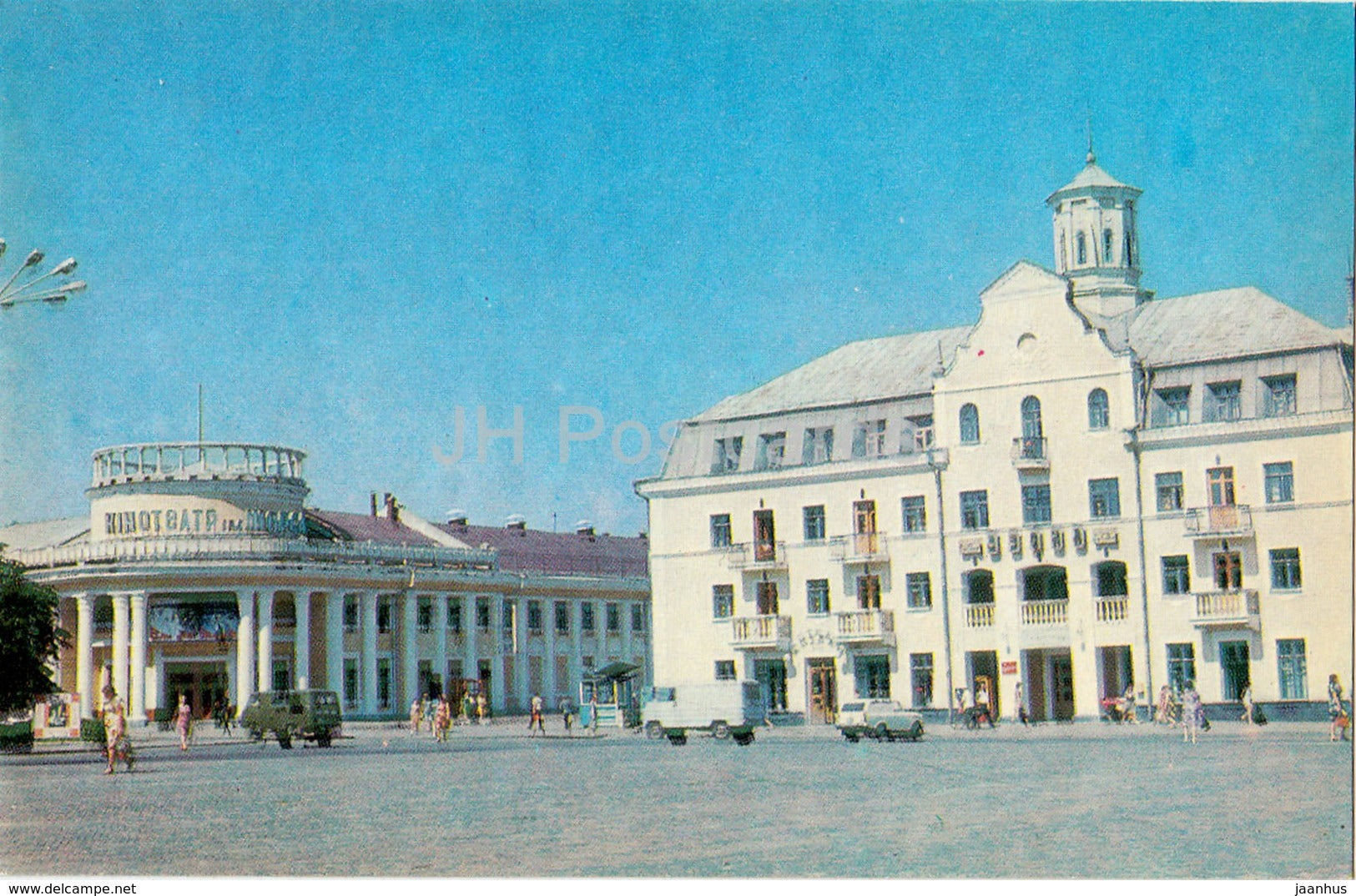 Chernihiv - Chernigiv - Kuibyshev square - 1980 - Ukraine - unused - JH Postcards