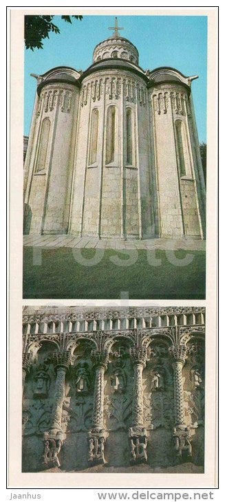 Cathedral of St. Demetrius - Vladimir - Golden Ring places - 1980 - Russia USSR - unused - JH Postcards