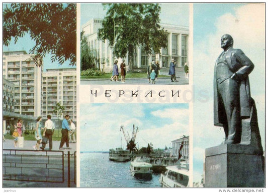 monument to Lenin - Shevchenko theatre - river port - Cherkasy - Korsun-Shevchenkivskyi - 1972 - Ukraine USSR - unused - JH Postcards