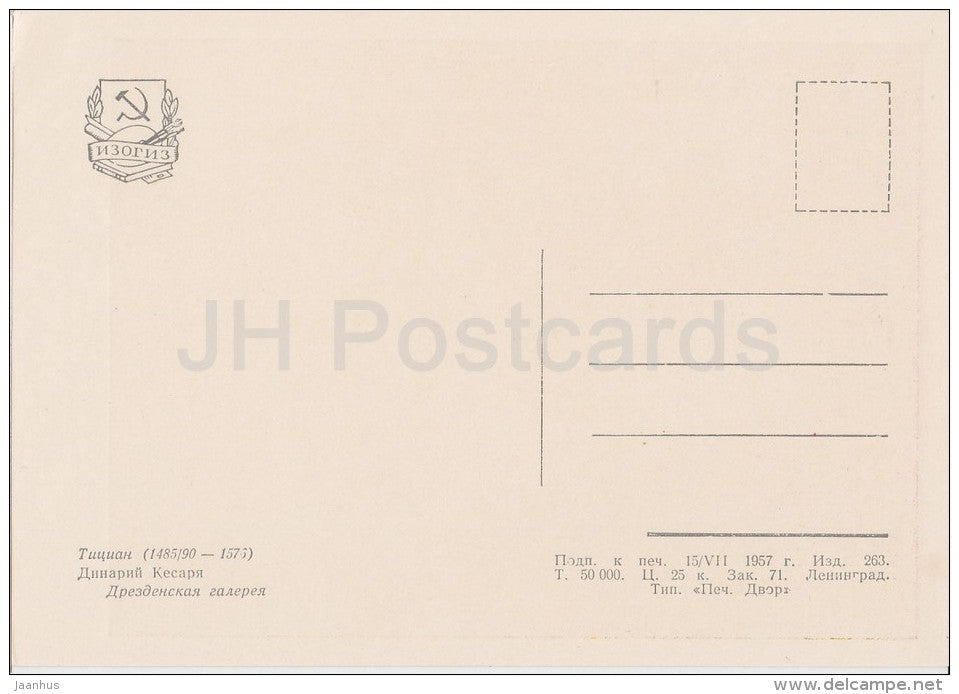 painting by Titian - Denarius of Caesar - Jesus Christ - Judas - Italian art - Russia USSR - 1957 - unused - JH Postcards