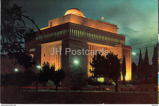 Jerusalem - Hechal Shlomo - The Chief Rabbinate building - 822 - 1969 - Israel - used - JH Postcards