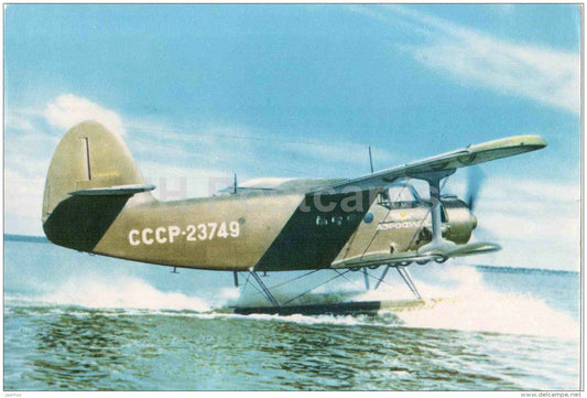 The An-2 equipped as a passenger hydroplane - airplane - Aeroflot - Soviet aviation - Russia USSR - unused - JH Postcards