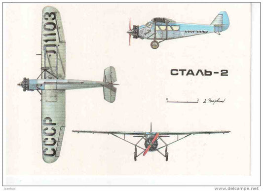 Stal-2 , 1931 - Steel-2 - russian airplane - 1990 - Russia USSR - unused - JH Postcards