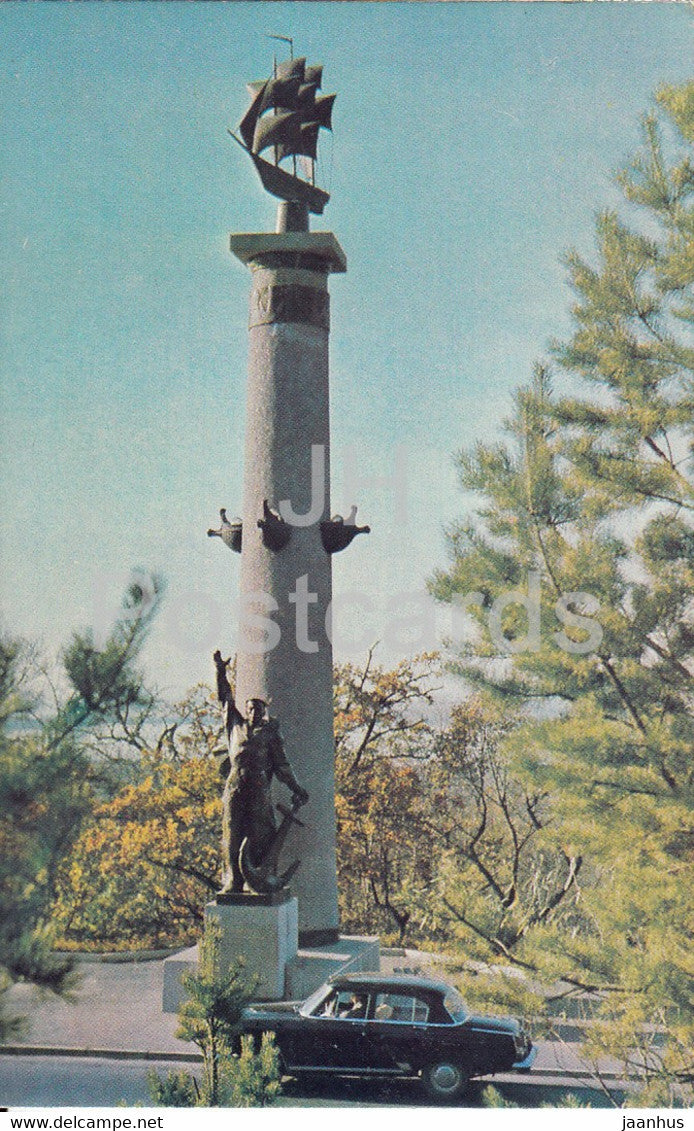 Vladivostok - obelisk commemorating the founding of the city - car Volga - 1973 - Russia USSR - unused - JH Postcards
