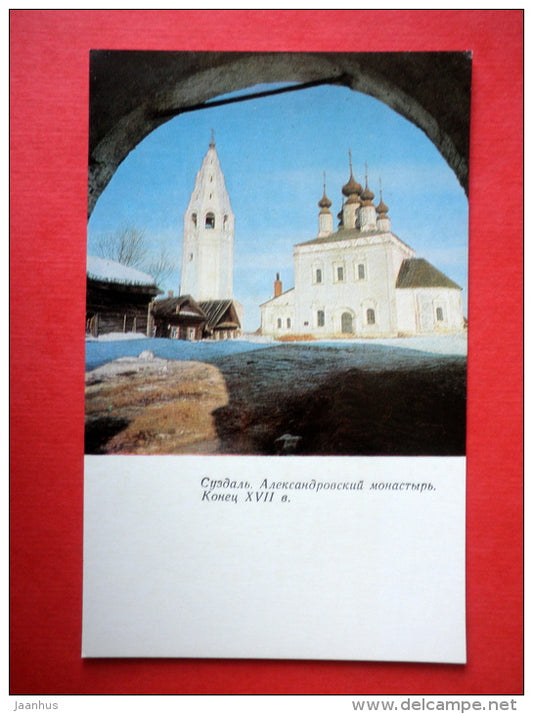 The Saint-Alexandre Monastery - Suzdal - 1969 - USSR Russia - unused - JH Postcards
