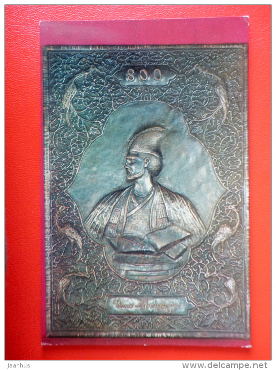 georgian poet Shota Rustaveli 800 , copper - Georgian Chasing - 1970 - Russia USSR - unused - JH Postcards