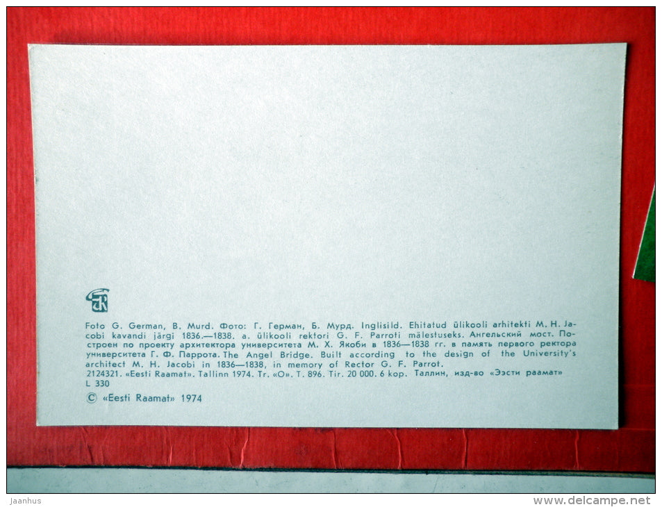 The Angel Bridge - Tartu University - 1974 - USSR Estonia - unused - JH Postcards
