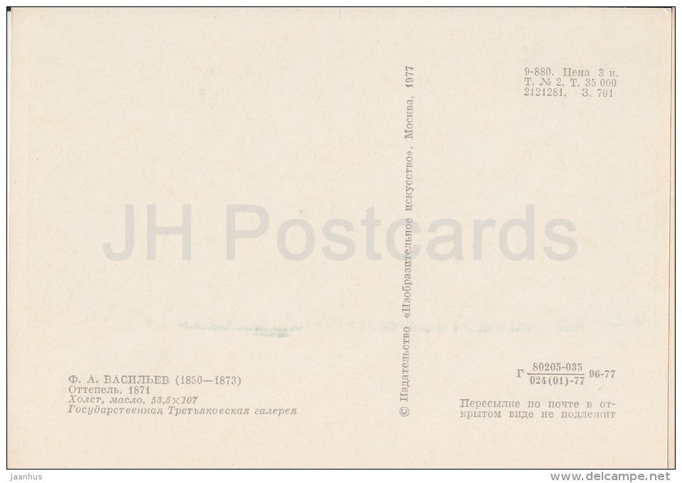 painting by F. Vasilyev - The Thaw , 1871 - Russian art - 1977 - Russia USSR - unused - JH Postcards