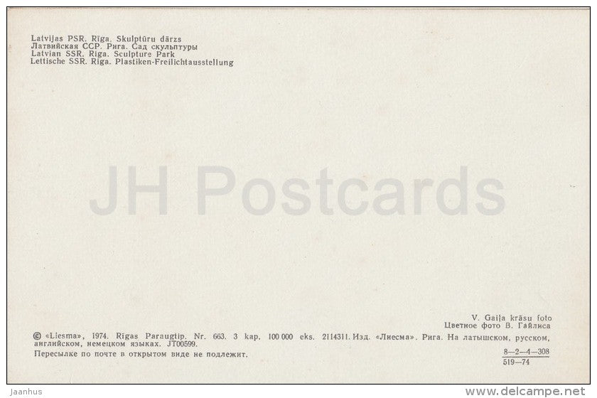 Sculpture Park - Old Town - Riga - 1974 - Latvia USSR - unused - JH Postcards
