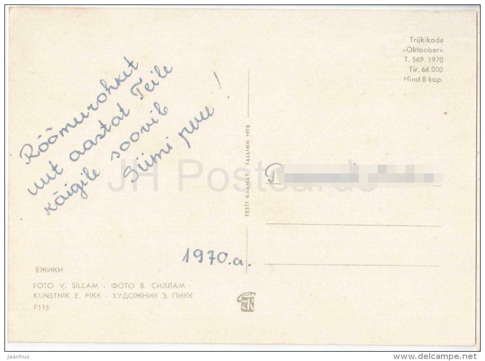 New Year Greeting card - 1 - hedgehog - ladybug - 1970 - Estonia USSR - used - JH Postcards