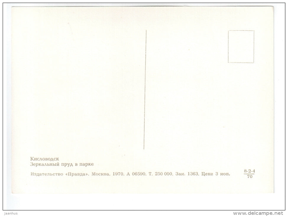 Smirnovsky source - Zheleznovodsk - 1970 - Russia USSR - unused - JH Postcards