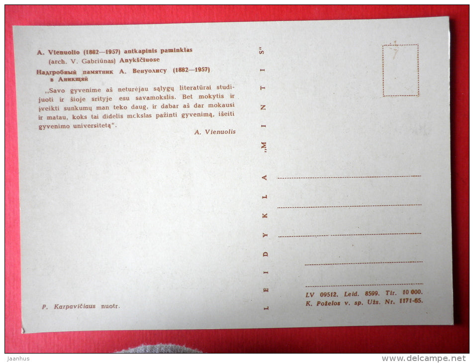 burial monument of A. Vienuolis - Monuments of Lithuanian Writers - 1966 - Lithuania USSR - unused - JH Postcards