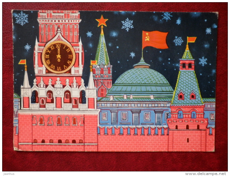 New Year Greeting card - Moscow Kremlin - Russia USSR - used - JH Postcards
