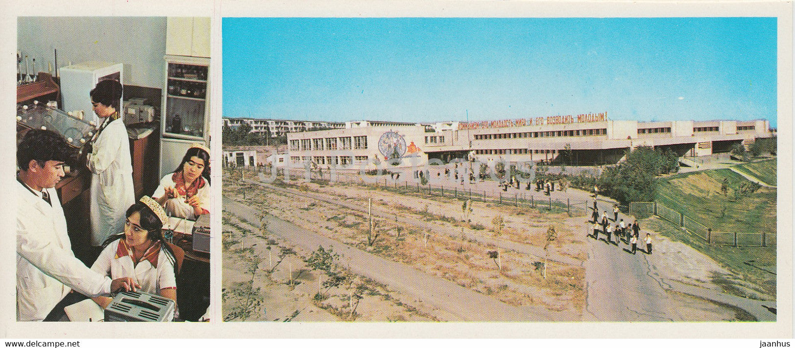 Leninabad - Khujand  laboratory classes for students of pedagogical institute - school - 1979 - Tajikistan USSR - unused - JH Postcards
