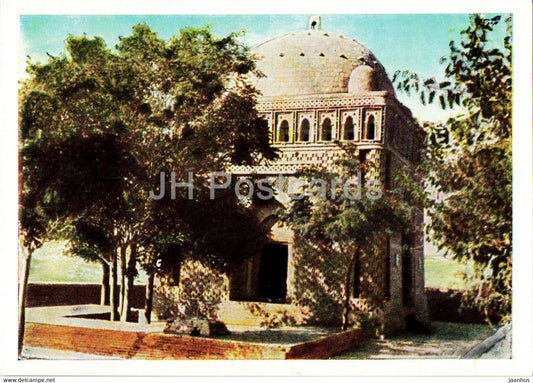 Bukhara - Mausoleum of Ismail Samanid - 1 - 1965 - Uzbekistan USSR - unused - JH Postcards