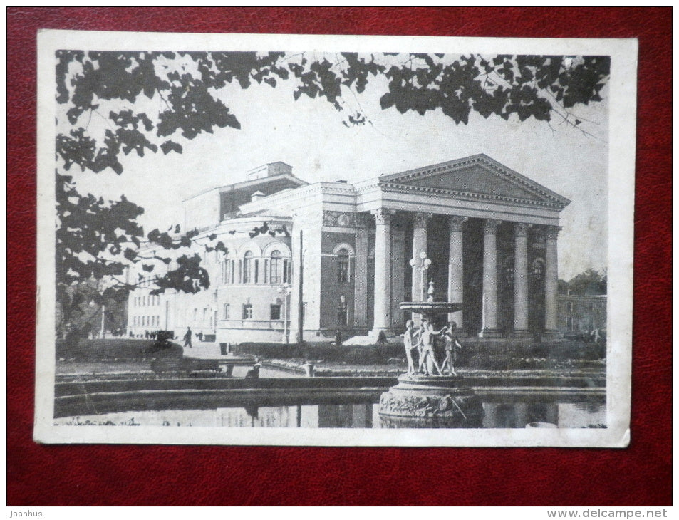 Regional Drama Theatre - Kaliningrad - 1962 - Russia USSR - unused - JH Postcards
