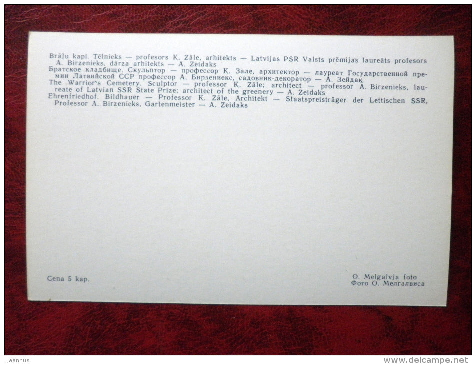 the Warriors Cemetery - Riga - 1980 - Latvia USSR - unused - JH Postcards
