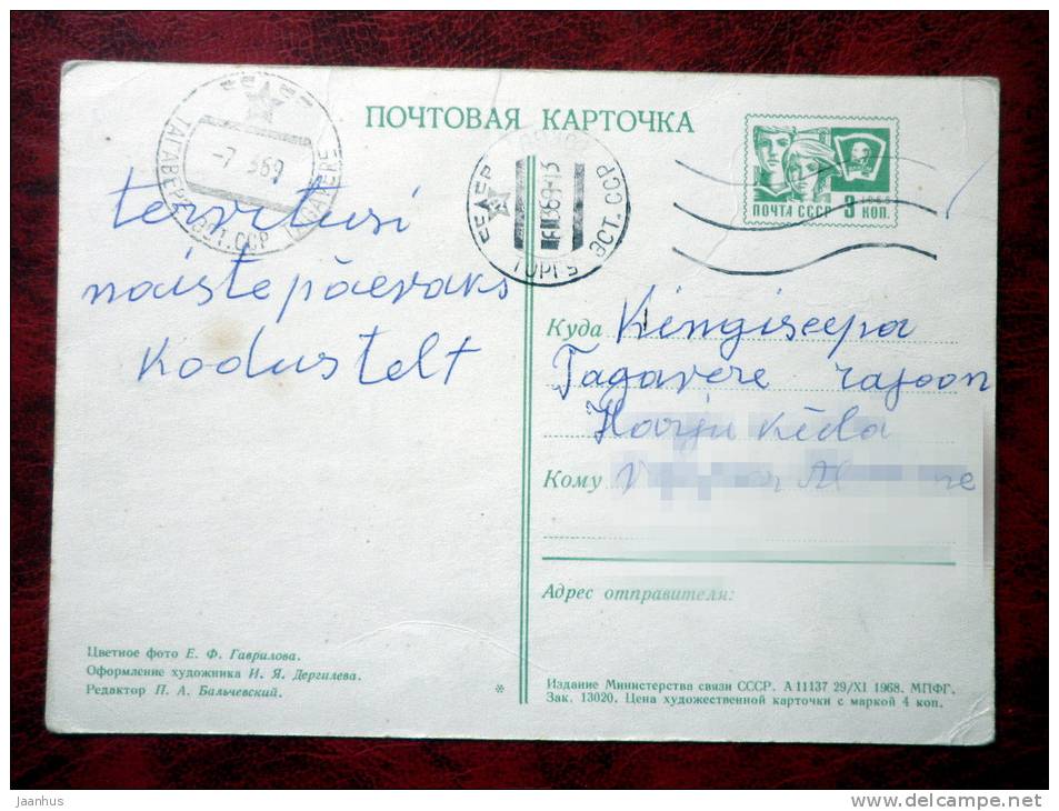 International Womens Day, 8 March - forest - winter - Russia USSR - 1968 - used - JH Postcards