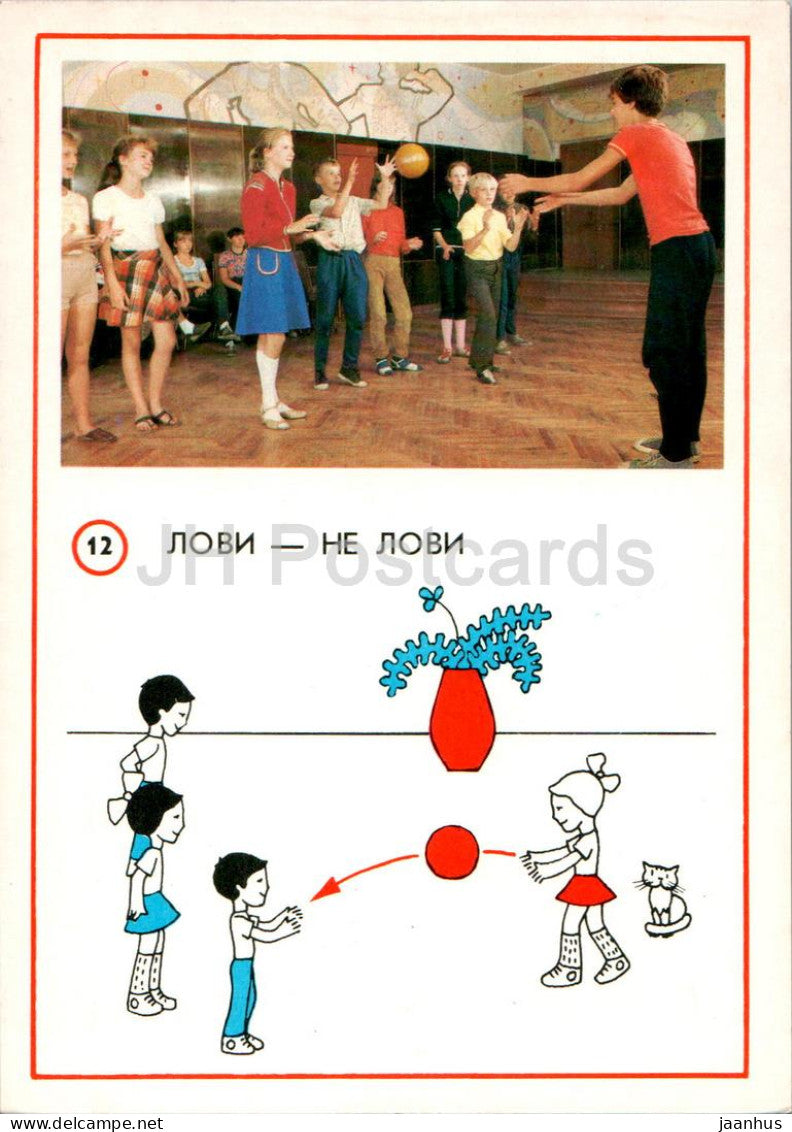 Children Indoor Games - Catch - Don't Catch - 1987 - Russia USSR - unused