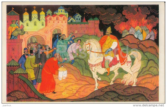 Chernigov - horse - epic about Ilya Muromets - illustration by V. Fokeyev - 1976 - Russia USSR - unused - JH Postcards