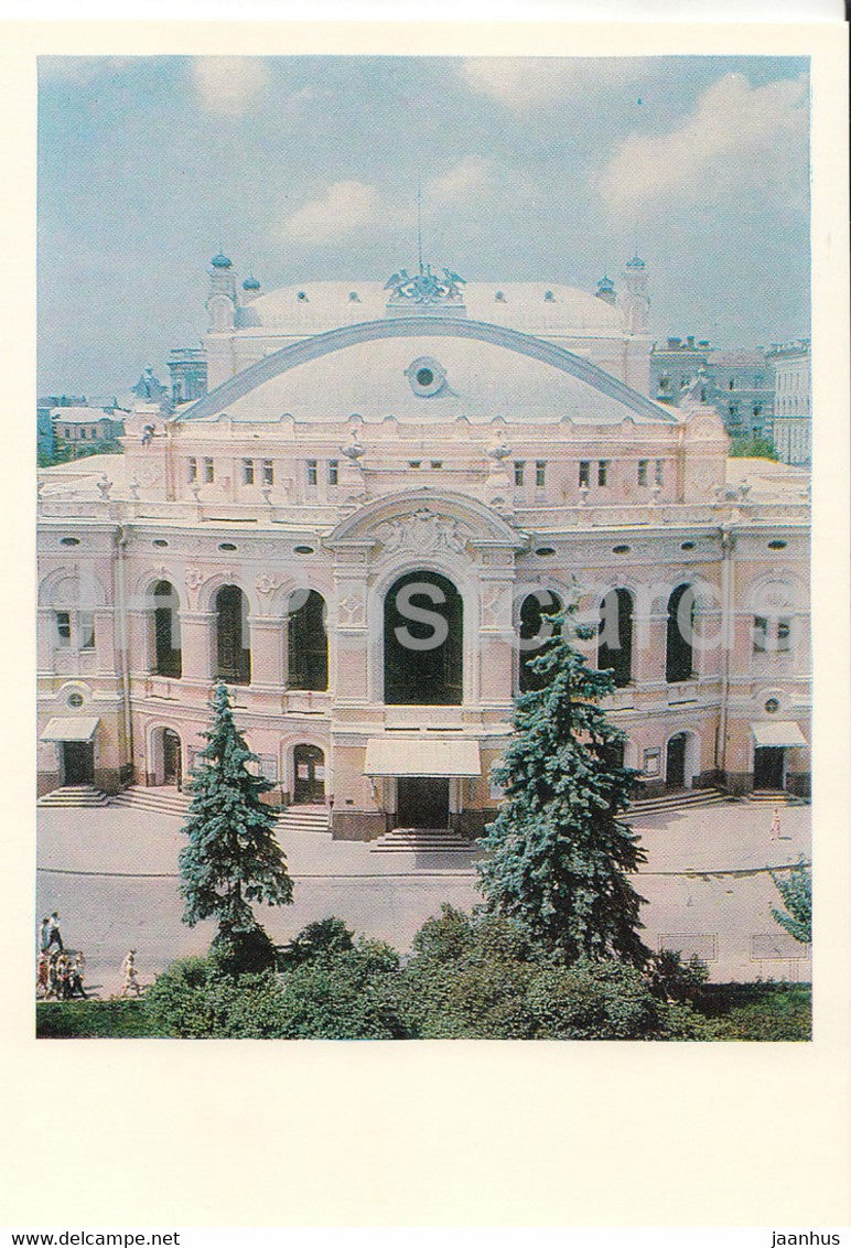 Kyiv - Kiev - Shevchenko Opera and Ballet Theatre - 1 - 1970 - Ukraine USSR - unused - JH Postcards