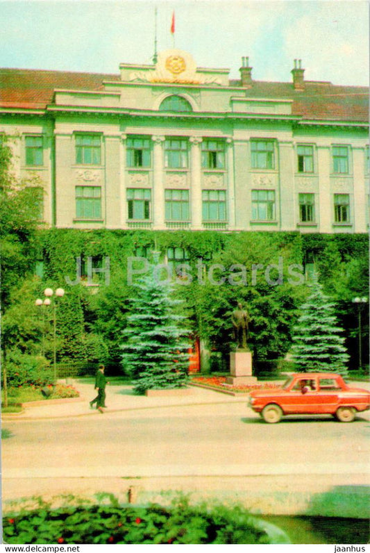 Ivano-Frankivsk - administrative building - car Zaporozhets - 1973 - Ukraine USSR - unused - JH Postcards
