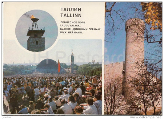 Tallinn Song Festival Grounds - Pikk Hermann tower - Tallinn - postal stationery - Estonia USSR - 1985 - unused - JH Postcards