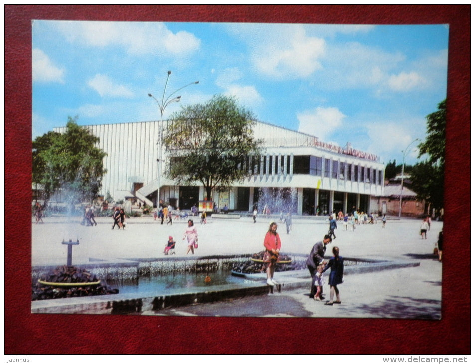 Kotovsky Cinema - Beltsy - fountains - 1975 - Moldova USSR - unused - JH Postcards