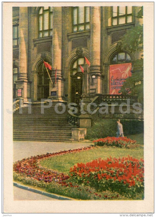State Museum of Latvian and Russian Art - Riga - 1961 - Latvia USSR - unused - JH Postcards