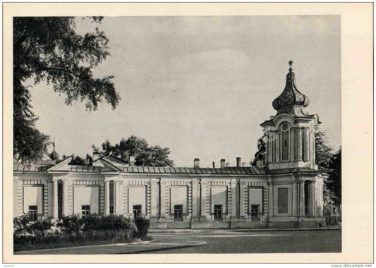 Fence of Smolny Convent - Smolny - Leningrad - St. Petersburg - 1964 - Russia USSR - unused - JH Postcards