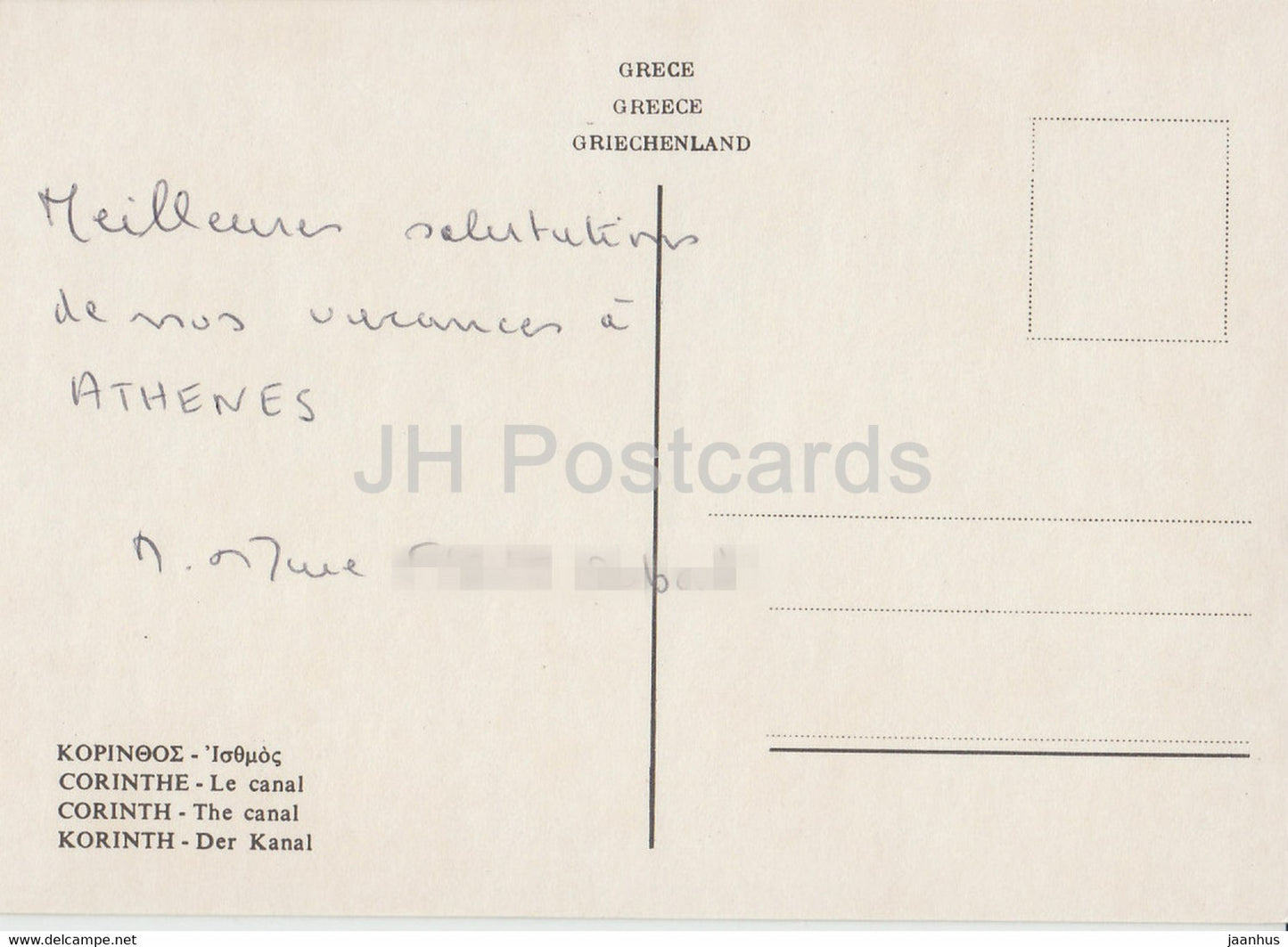 Corinth - The Canal - ship - Greece - used