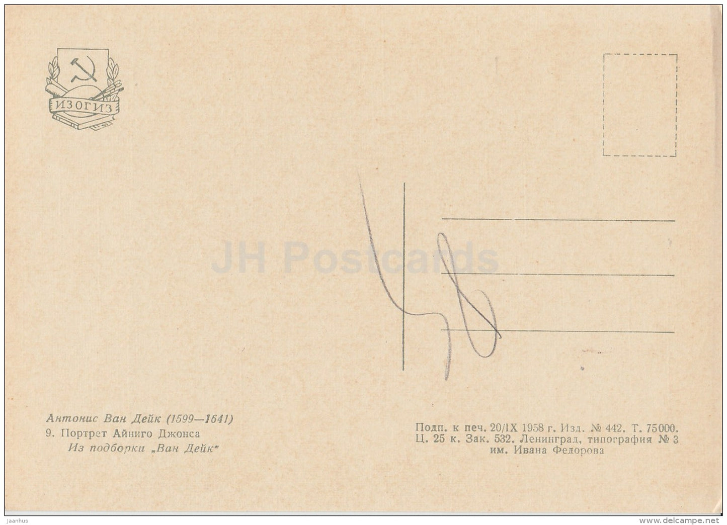 painting by Anthony van Dyck - Portrait of Aynigo Jones - old man - Flemish art - 1958 - Russia USSR - unused - JH Postcards