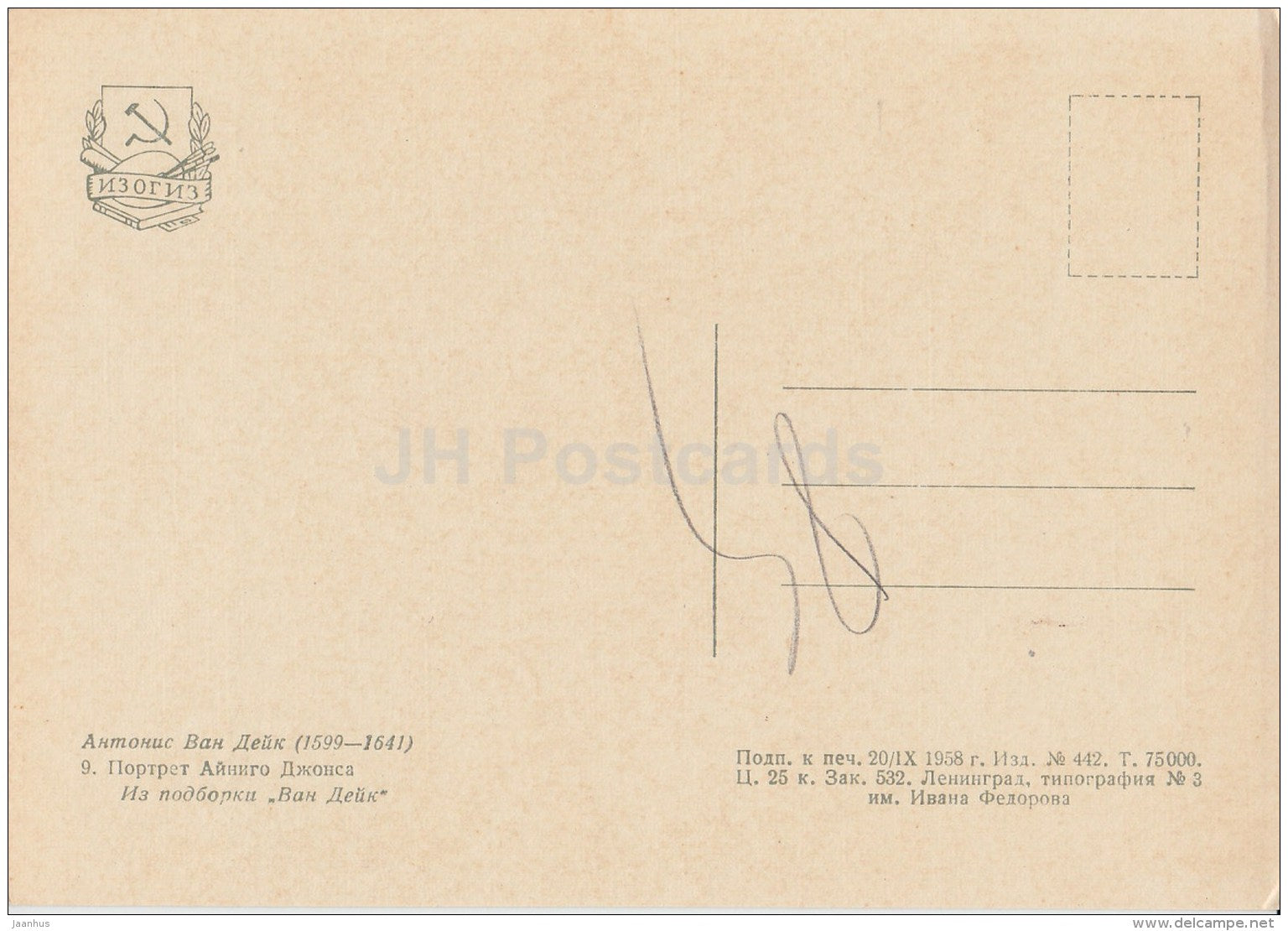 painting by Anthony van Dyck - Portrait of Aynigo Jones - old man - Flemish art - 1958 - Russia USSR - unused - JH Postcards