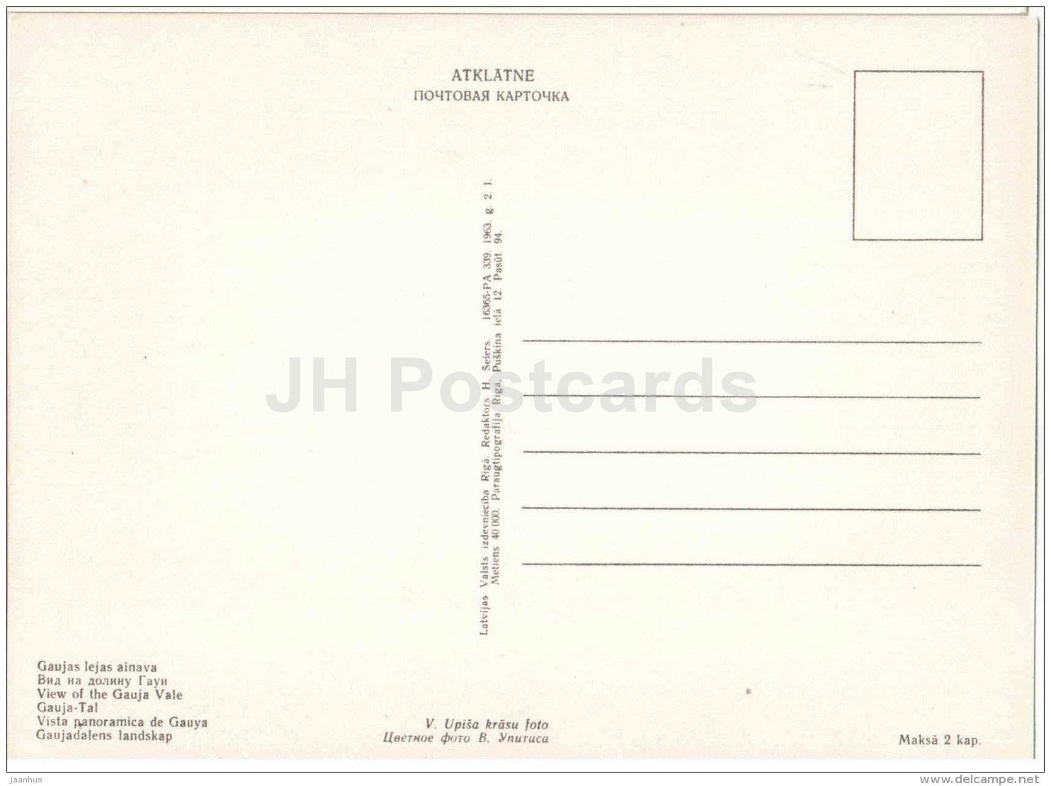 view of the Gauja valley - Sigulda views - 1963 - Latvia USSR - unused - JH Postcards