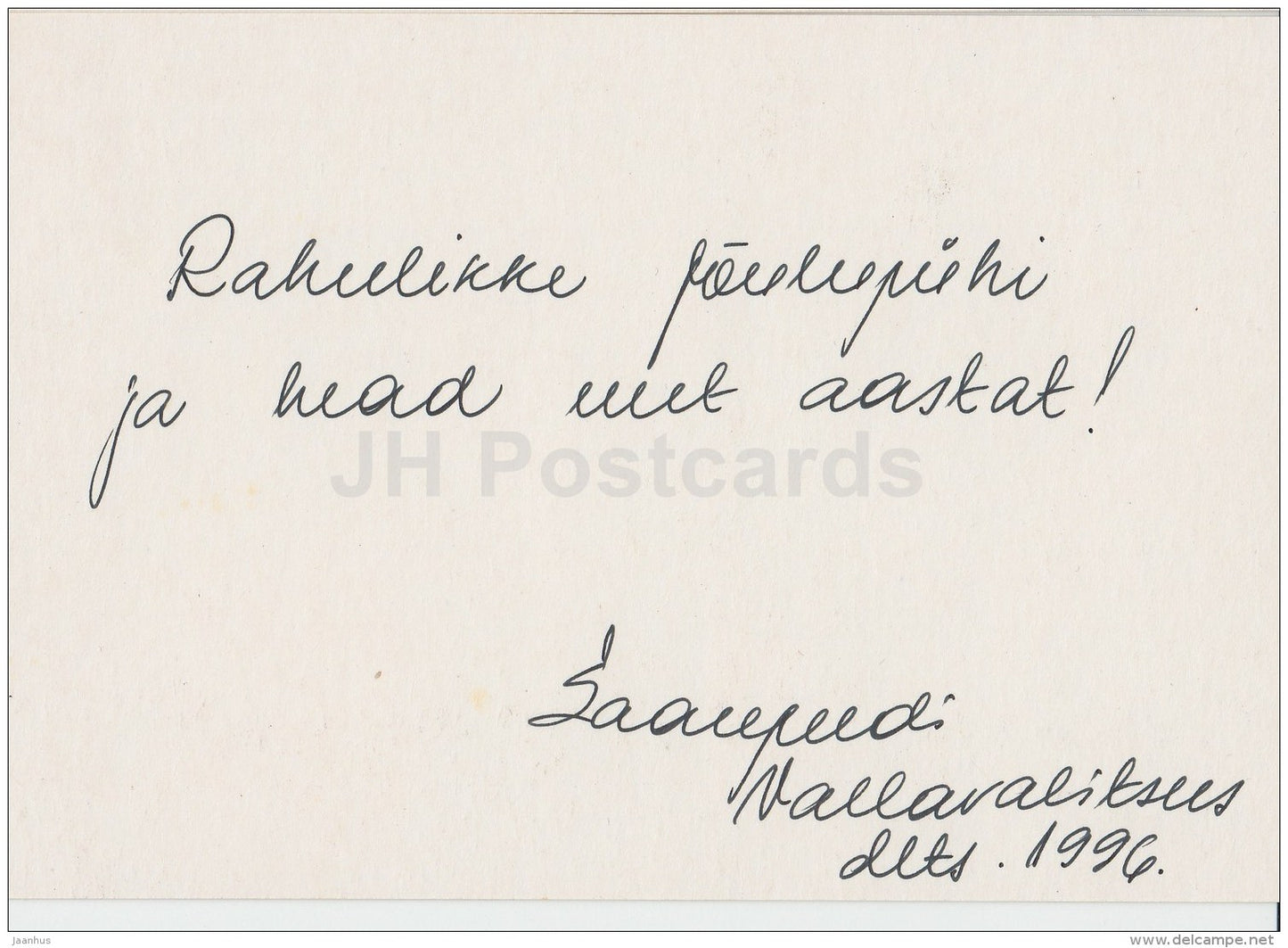 Christmas Greeting Card - candles - flower - Estonia - used in 1996 - JH Postcards