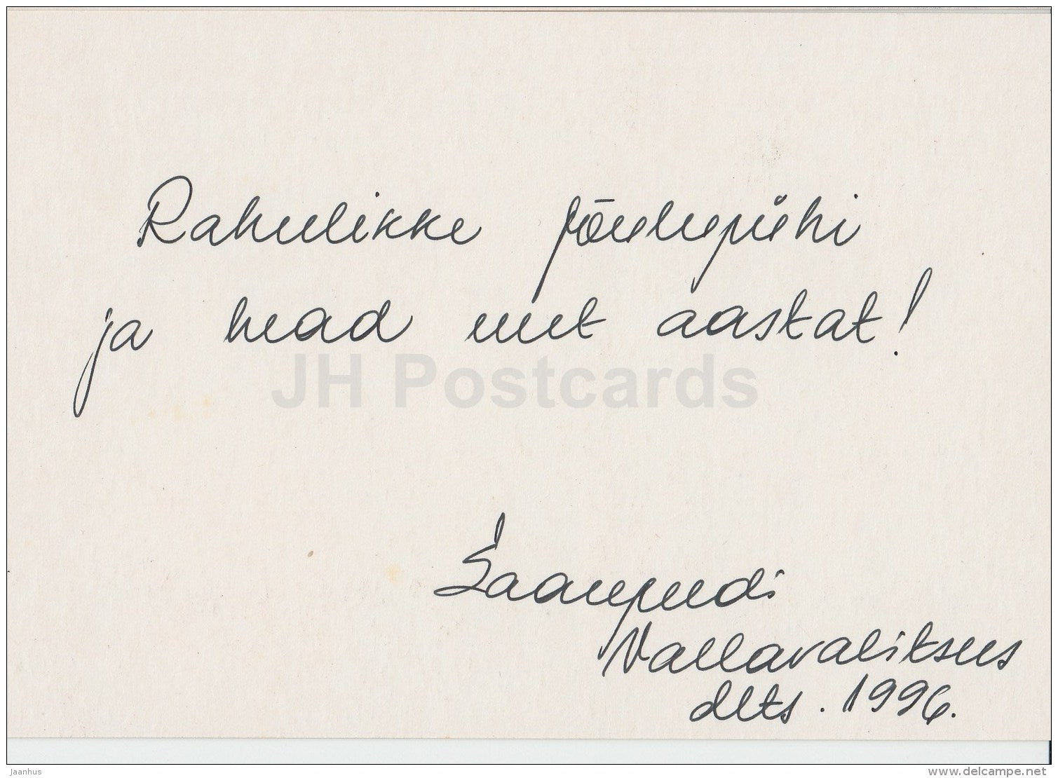 Christmas Greeting Card - candles - flower - Estonia - used in 1996 - JH Postcards