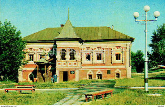 Kaluga - chambers of the Korobovs - 1974 - Russia USSR - unused - JH Postcards