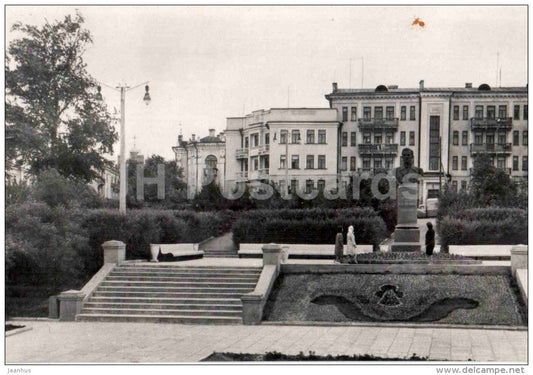 Konstantin Ivanov square - Cheboksary - 1964 - Russia USSR - unused - JH Postcards