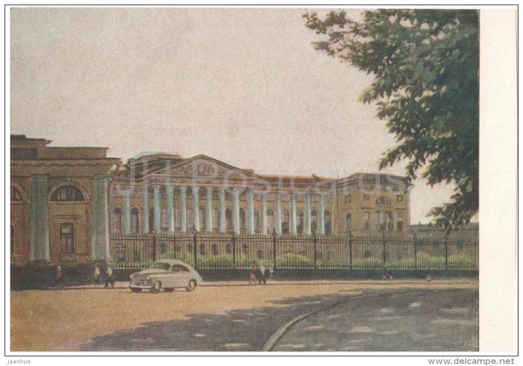 painting by K. Kupetsio - Russian State Museum. Leningrad - car Pobeda - russian art - unused - JH Postcards