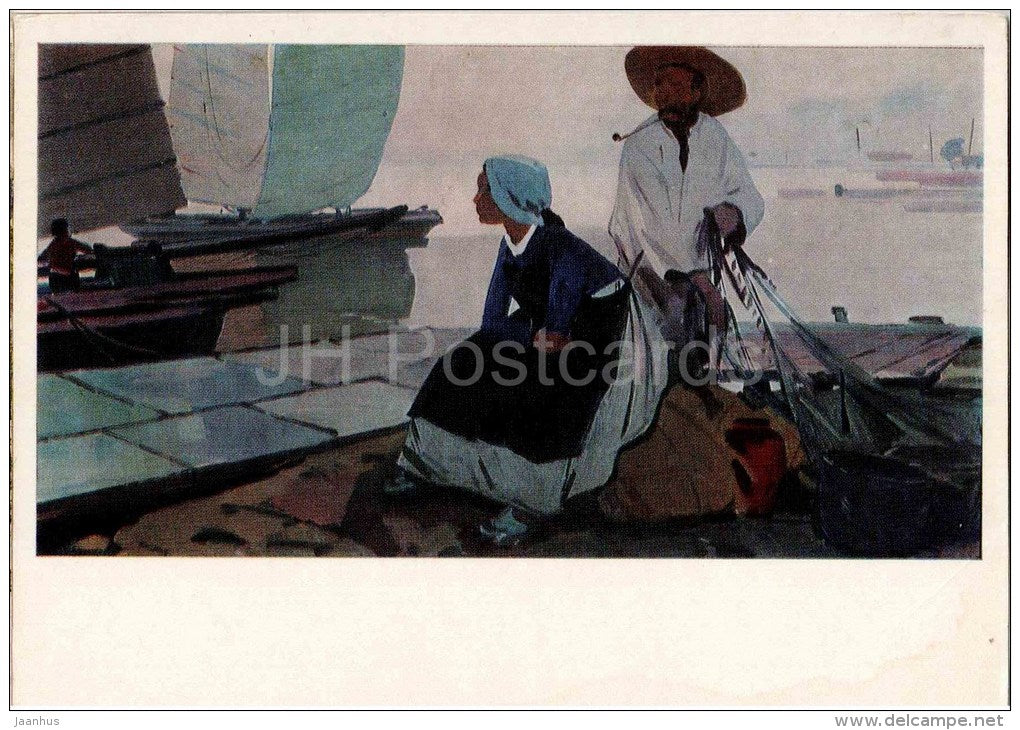 painting by N. Abdurahmanov  - Fisher , 1959 - Korea - azerbaijan art - unused - JH Postcards