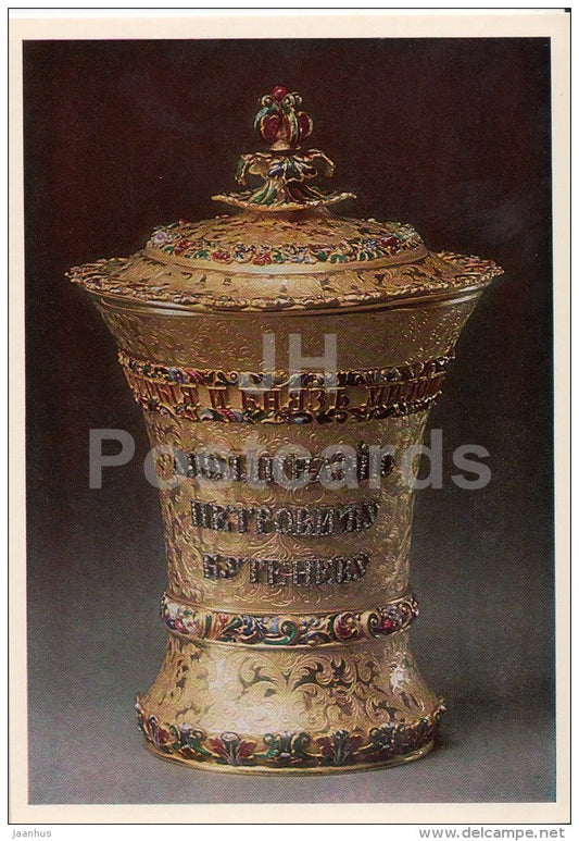 Covered Tumbler , Vienna - Gold - Jewellery - 1985 - Russia USSR - unused - JH Postcards