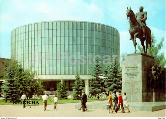 Moscow - The Panorama Museum of the Battle of Borodino - monument - horse - 1985 - Russia USSR - unused - JH Postcards
