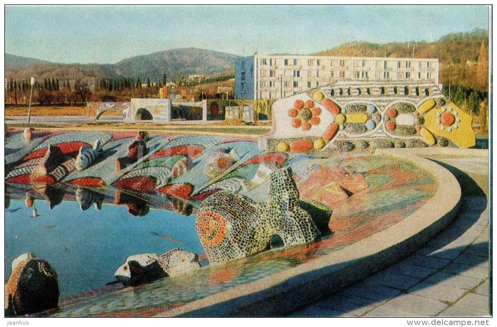 pension home - Adler - Black Sea Coast - 1977 - Russia USSR - unused - JH Postcards