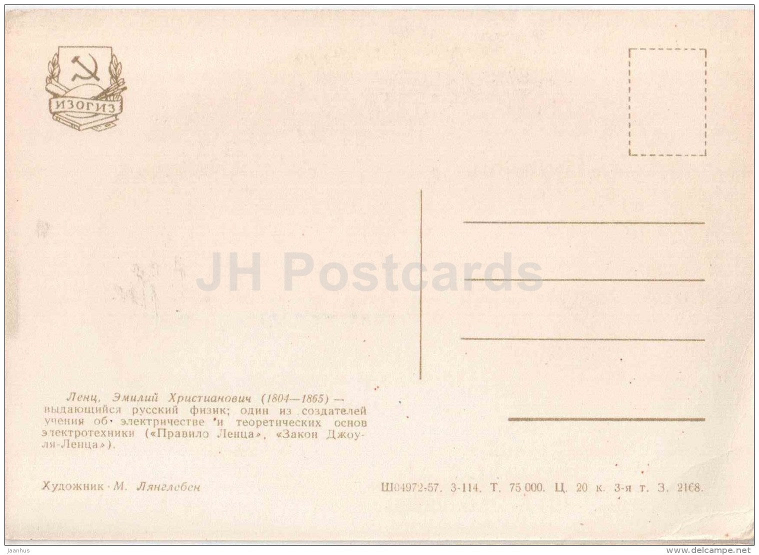 russian physicist Heinrich Lenz - science - 1957 - Russia USSR - unused - JH Postcards