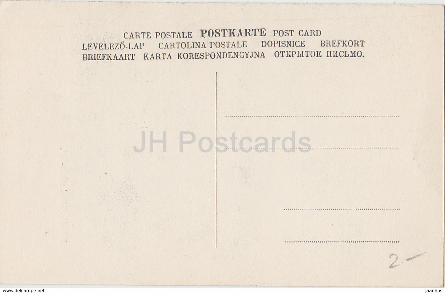 Praha - Prague - Prag - Wladislaus Sal- old postcard - Czech Republic - unused