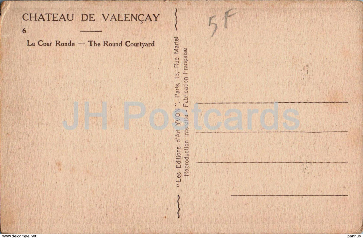 Chateau de Valencay - La Cour Ronde - Der runde Hof - Schloss - 6 - alte Postkarte - Frankreich - unbenutzt 