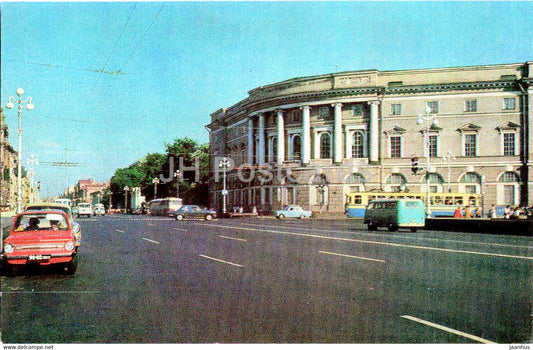 Leningrad - St Petersburg - Nevsky Avenue - The Public Library - car Zaporozhets - 1974 - Russia USSR - unused - JH Postcards