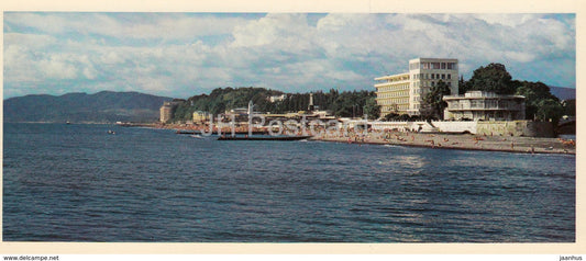 Sochi - Caucasian Riviera sanatorium - beach - 1978 - Russia USSR - unused - JH Postcards